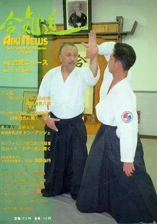 Fujita sensei on Aiki-News cover page